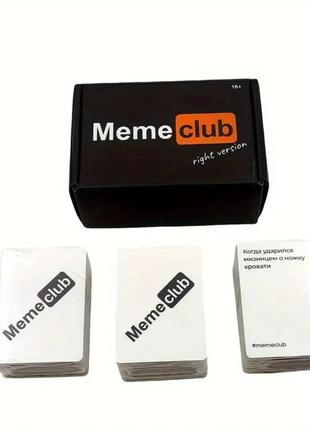 Memeclub 2