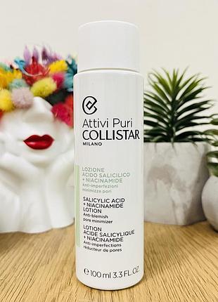 Оригинальный лосьон для лица с салициловой кислотой и ниацинамидом collistar attivi puri salicylic acid + niacinamide lotion
