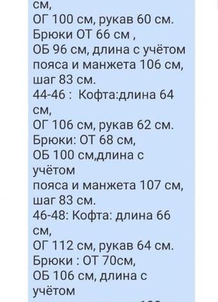 Спортивний костюм жіночий базовий на флісі флісовий теплий з капюшоном чорний блакитний зелений рожевий осінній на осінь демісезонний5 фото