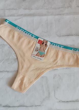 Женские трусики