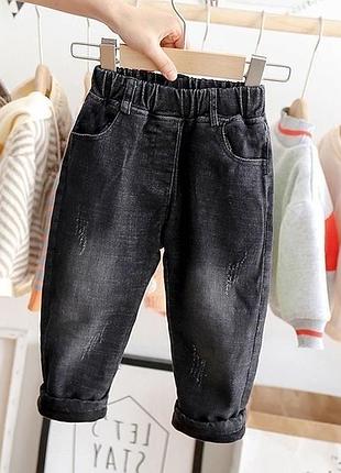 Модні джинси