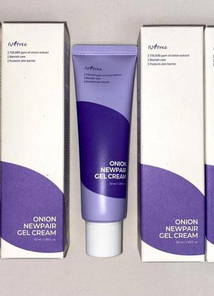 Освітлюючий крем  з транексамовою кислотою та ніацинамідом