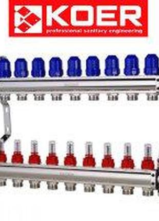 Коллектор для теплого пола "koer" на 11 контуров
