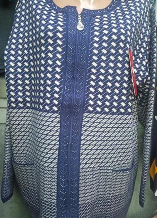 Женский кардиган на молнии