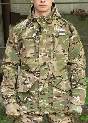 Костюм гірка 5 мультикам gs multicam