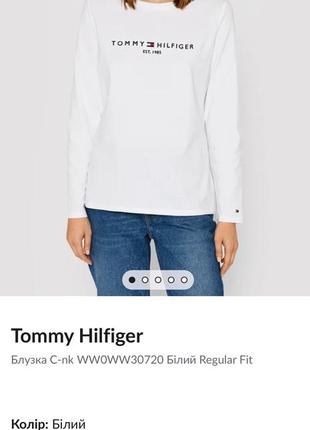 Белый женский реглан tommy hilfiger коттоновая кофта на длинный рукав