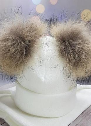 Зимовий комплект. багато моделей