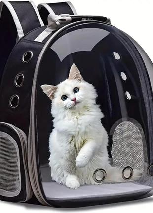 Рюкзак переноска для домашніх тварин