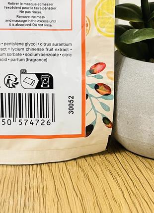 Оригинальная тканевая маска для лица payot hangover morning masks