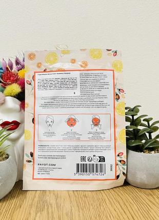 Оригинальная тканевая маска для лица payot hangover morning masks