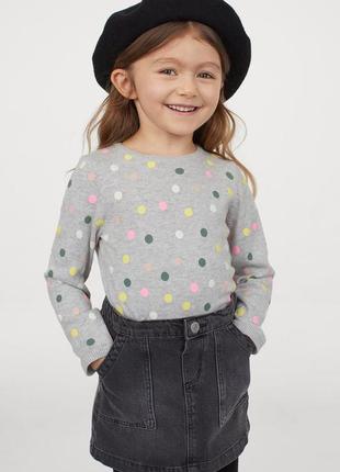 Бавовняний светрик н&м