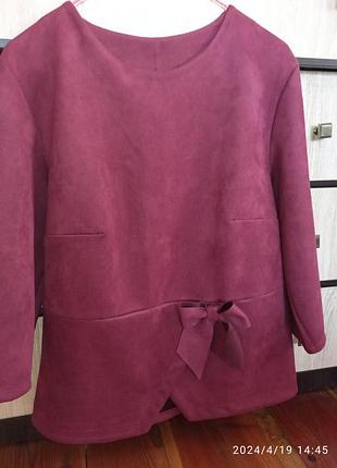 Жіноча кофта