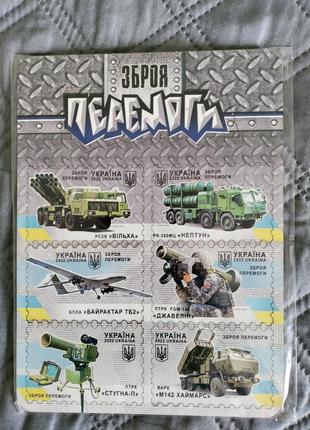 Магніти на холодильник