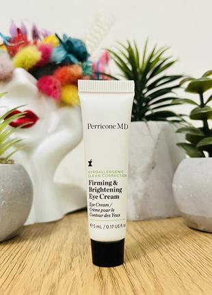 Оригінал зміцнювальний та освітлювальний крем для повік perricone md hypoallergenic clean correction firming & brightening eye cream