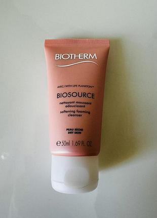 Мусс для очищения кожи biotherm biosource cleanser for dry skin 50 мл