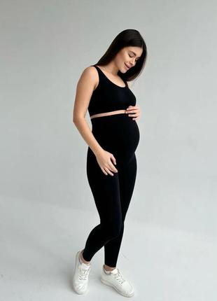 Лосины для беременных