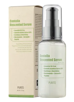 Purito - centella unscented serum - сироватка без запаху з екстрактом центели азіатської - 60ml
