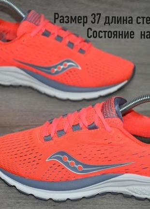 Продам кроссовки фрима saucony.