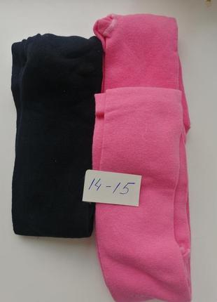 Колготки. колготы. демисезоны колготки