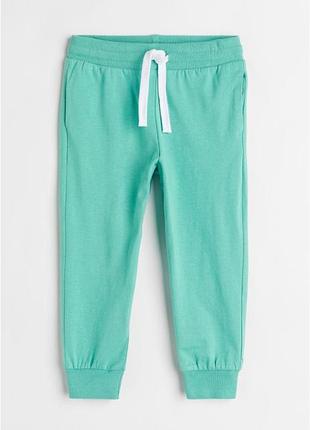 Спортивные штаны джоггеры спортивки h&m хлопок