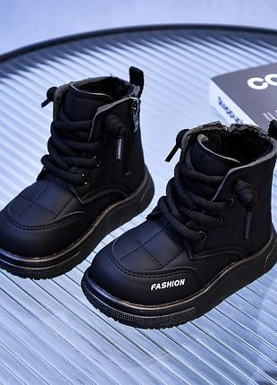 Детские ботинки деми, р.21-30