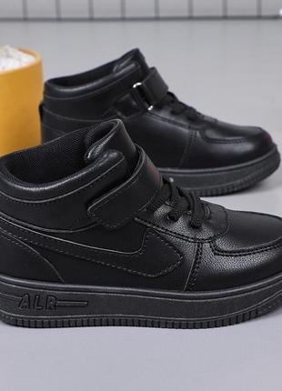 Детские ботинки деми, р.21-30