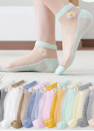 Шкарпетки 3 пари