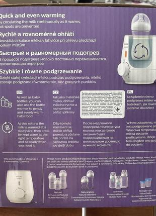 Philips avent advanced быстрый подогреватель бутылочек scf355