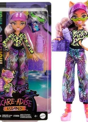 Монстер хай клодін вульф monster high clawdeen wolf scare-adise island1 фото