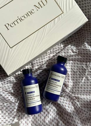 Набор perricone md day to night acne  💦