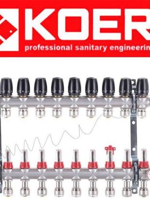 Коллектор с трёхходовым клапаном 1013 нержавейка в сборе на 11 выходов