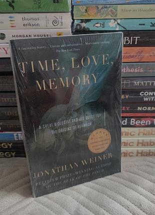 Книга time, love, memory by jonathan weiner в мягком переплете на английском языке