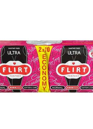 Прокладки гігієнічні 20 шт4 кр.ultra (cotton care) тм fantasy flirt