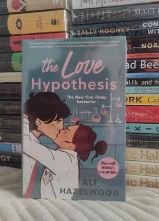 Книга the love hypothesis by ali hazelwood в мягком переплете на английском языке