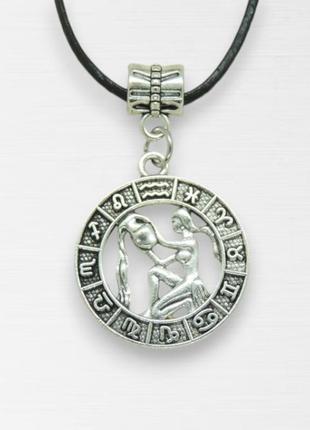 Кулон на кожаном шнурке знак зодиака водолей серебристый 3.3 см