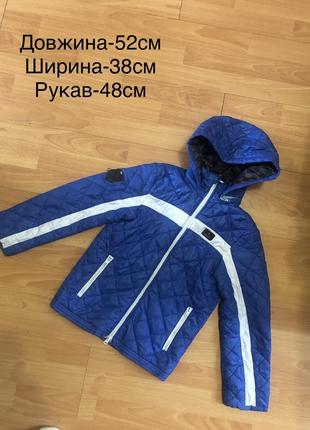 Курточка