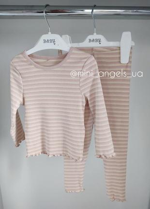 Снижка костюм