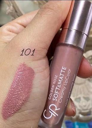 Кремовая матовая помада для губ avon matte rose & matte creamy lipcolor no101
