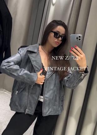 Винтажная куртка косухая зара zara