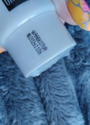 Емульсія зволожувальна для обличчя 120 мл2 фото