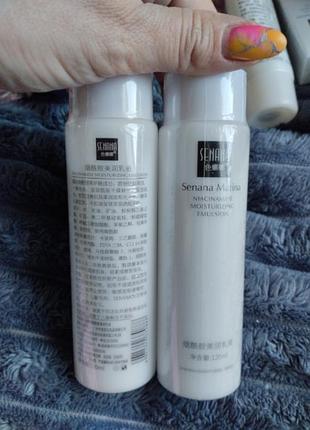 Емульсія зволожувальна для обличчя 120 мл3 фото