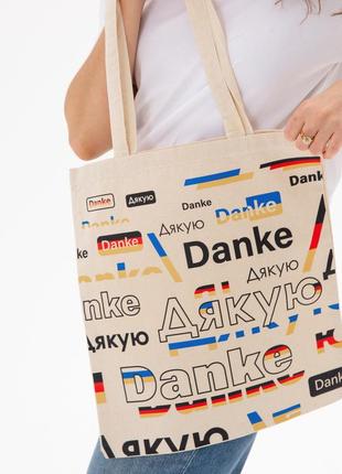 Екосумка, торба, шопер бежевий з ексклюзивним патріотичним авторським принтом  "дякую німеччина", бренд “малюнки”2 фото