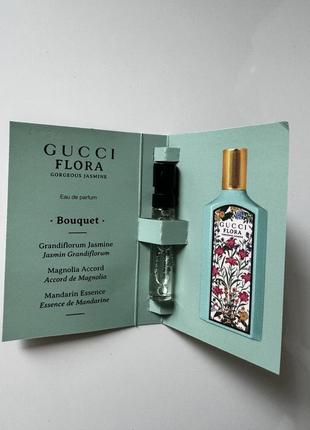 Пробник парфумів gucci