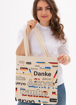 Екосумка, торба, шопер бежевий з ексклюзивним патріотичним авторським принтом  "дякую німеччина", бренд “малюнки”3 фото