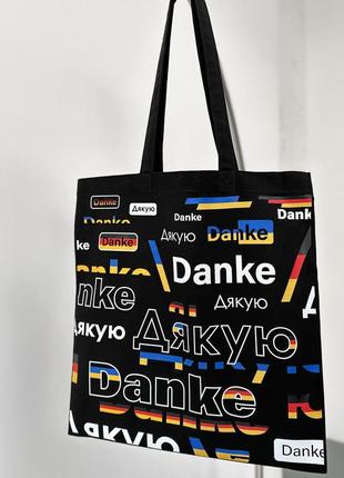 Екосумка шопер чорний з авторським патріотичним принтом "дякую німеччина", україна, бренд "малюнки"7 фото