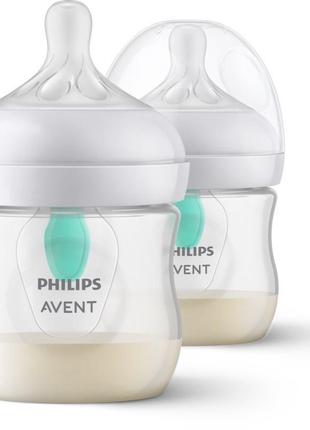 Пляшечки 2 шт philips avent natural response airfree