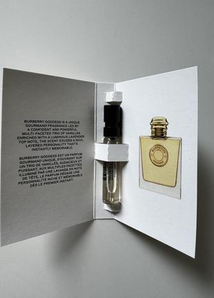 Пробник парфюма