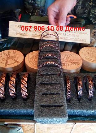 Медный браслет.  кольца. амулеты. медные браслеты.