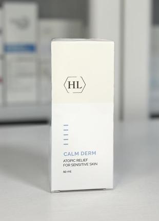 Успокаивающий крем для атопической кожи atopic relief calm derm holy land объем 50 мл