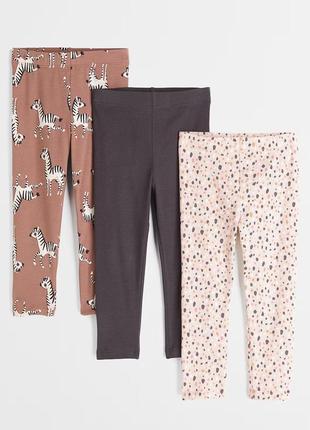 Набор / 3 шт. / детских леггинс капри h&amp;m на девочку 78008